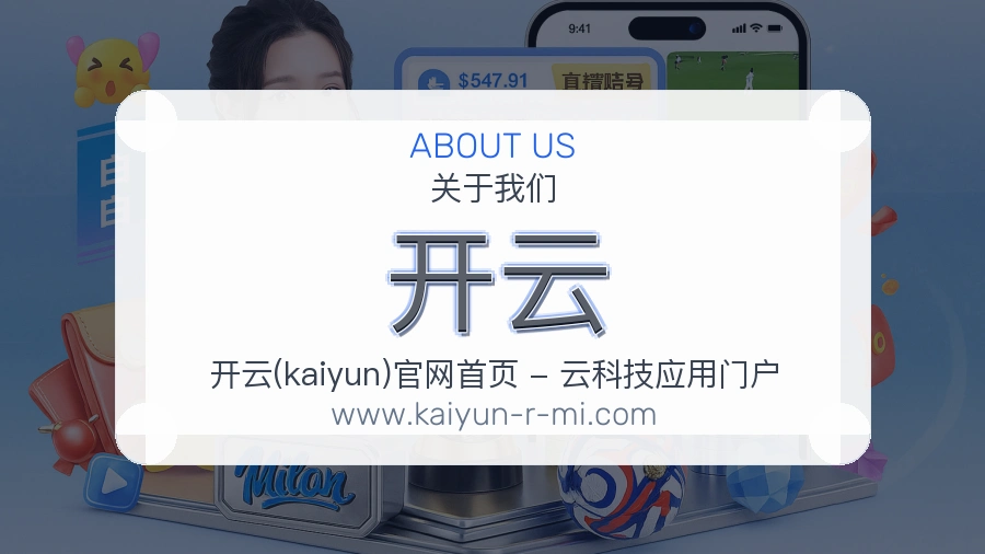 平台介绍