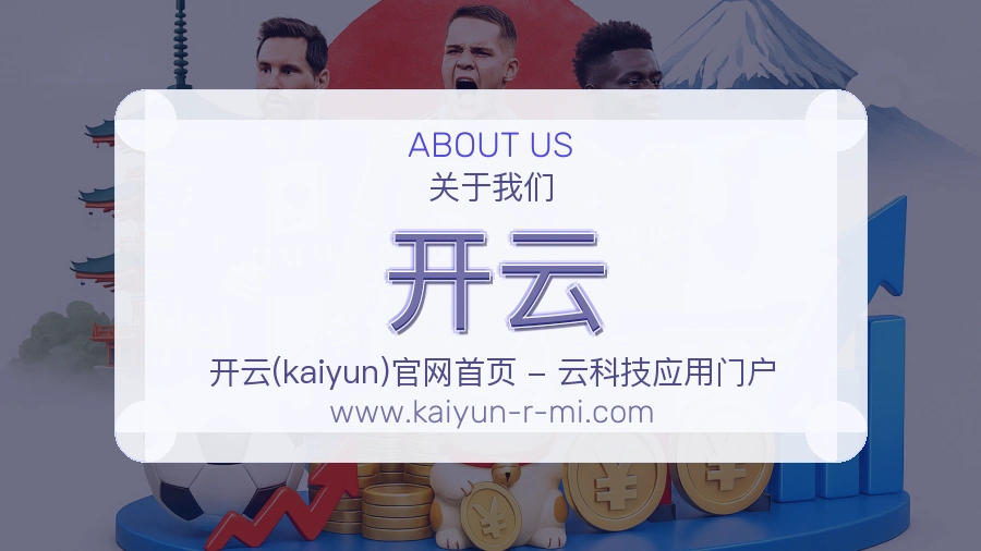 基础能力