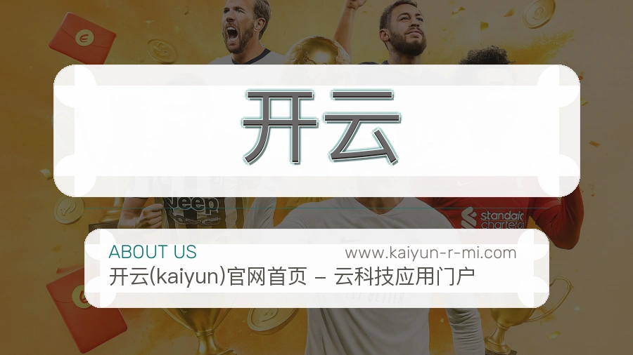 成长目标